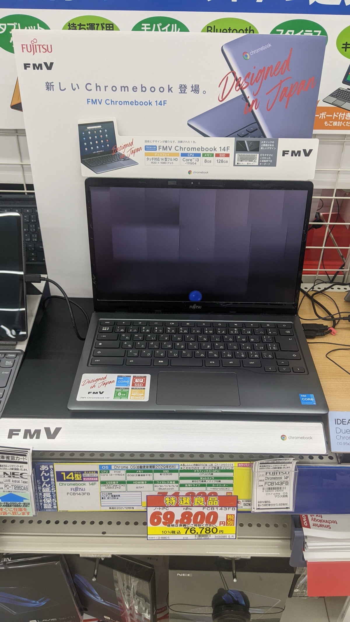 Modern Chromebook laptop - the category Google is rumored to retire today in favor of the premium Googlebook line running Aluminium OS, positioned as a direct MacBook competitor rather than a budget device